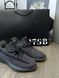 Кроссовки Boost 350 V2 Black Rubber, Нет в наличии, 36