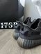 Кроссовки Boost 350 V2 Black Rubber, В наличии, 41